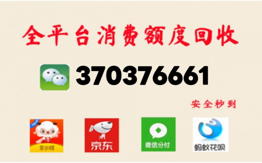怎么把羊小咩购物额度取出来使用