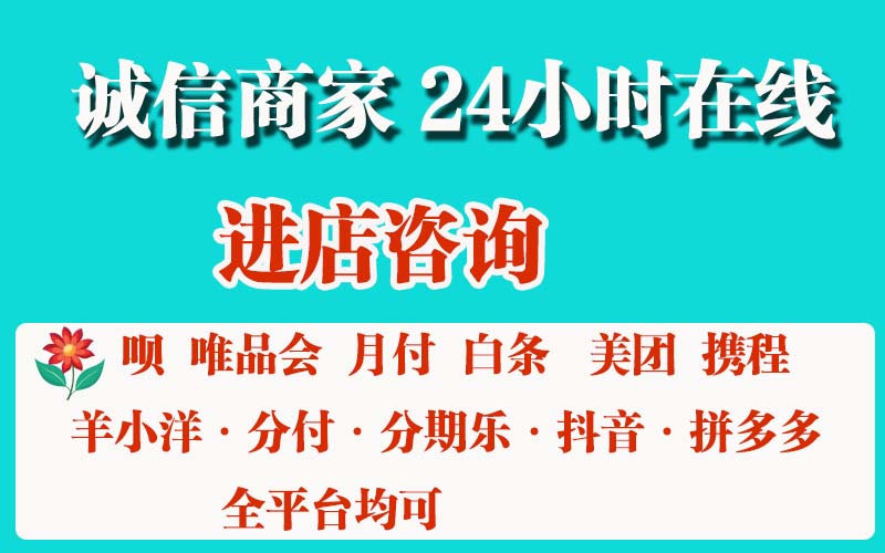 羊小咩购物有额度怎么取钱套出?羊小咩额度怎么找商家兑现出来 